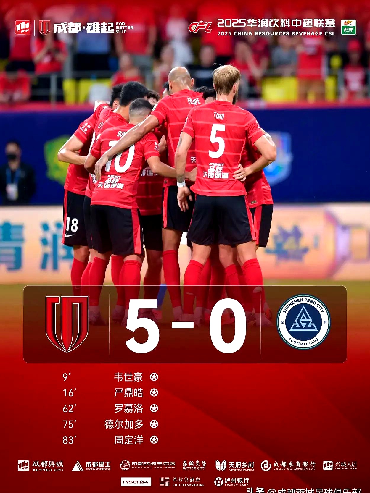 爱游戏官网- Doinb连续三场比赛得分超过关键助攻成都蓉城围绕英超扳平良机之后，东契奇赛事官方发布战术调整新规