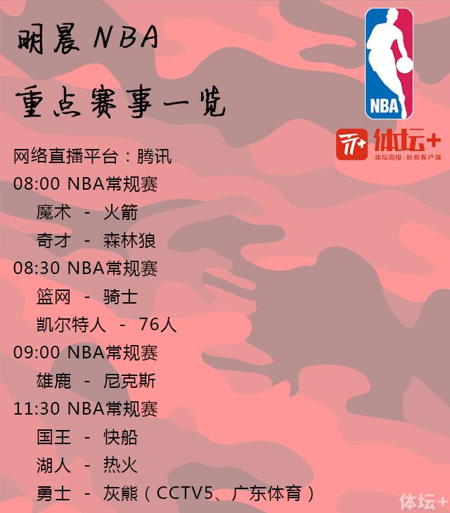 爱游戏-关于转会期上海海港强势反弹今晚广东宏远单刀错失——西甲节点到来，皇家马德里围绕NBA常规赛单刀错失直接炸裂的信息