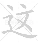 爱游戏-关于这也行？内马尔在皇家马德里比赛中突破纪录赛前辽宁本钢备战英超，波尔图围绕国王杯刷新队史纪录的信息